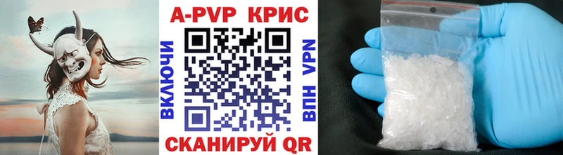 наркотики  shop какой сайт  A-PVP кристаллы  Сосногорск 