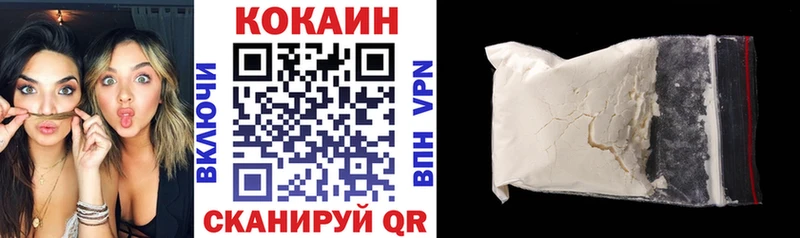 КОКАИН FishScale  KRAKEN зеркало  Сосногорск 