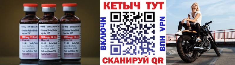 Кетамин VHQ  Сосногорск 