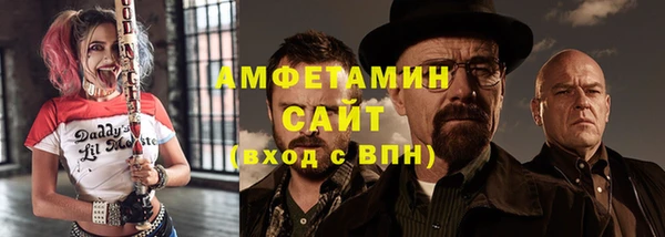 мефедрон VHQ Арсеньев