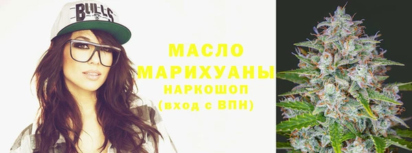 мефедрон VHQ Арсеньев