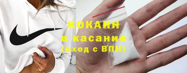 мефедрон VHQ Арсеньев
