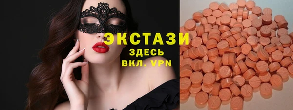 мефедрон VHQ Арсеньев