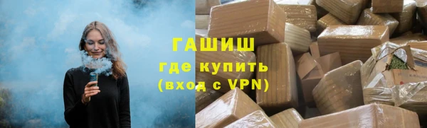 мефедрон VHQ Арсеньев