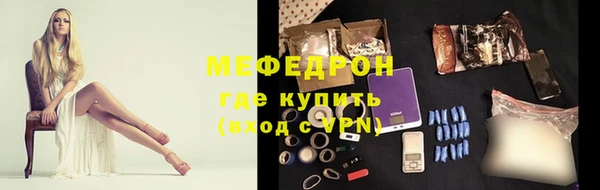 мефедрон VHQ Арсеньев
