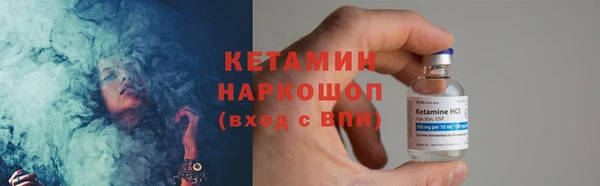 мефедрон VHQ Арсеньев