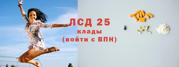 марки lsd Армянск