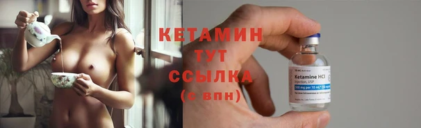 мефедрон VHQ Арсеньев