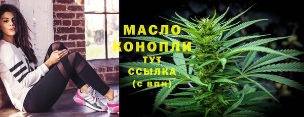 мефедрон VHQ Арсеньев