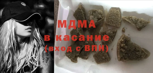 мефедрон VHQ Арсеньев