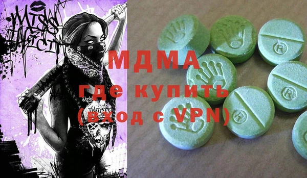 марки lsd Армянск