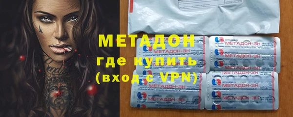 мефедрон VHQ Арсеньев