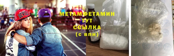 мефедрон VHQ Арсеньев