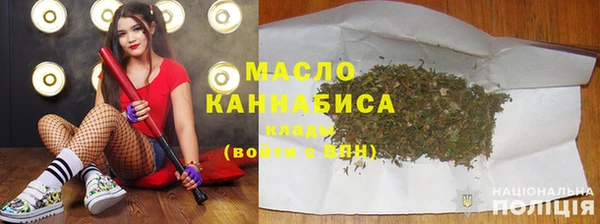 мефедрон VHQ Арсеньев