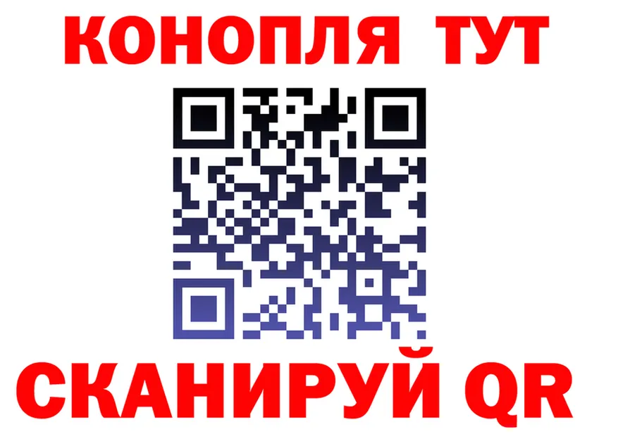 Cannafood марихуана маркетплейс shop кракен Сосногорск