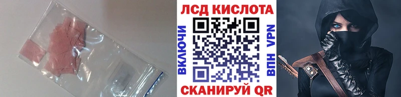 ЛСД экстази кислота  Сосногорск 