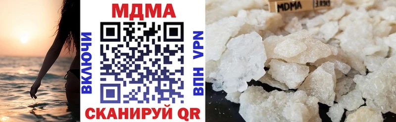 MDMA Molly  мориарти клад  Сосногорск 