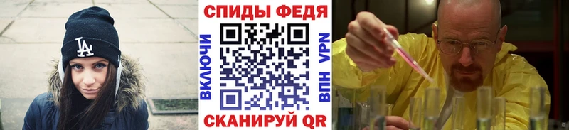 закладки Сосногорск МЕТАМФЕТАМИН винт