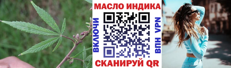 мориарти Telegram  Сосногорск  Дистиллят ТГК гашишное масло 